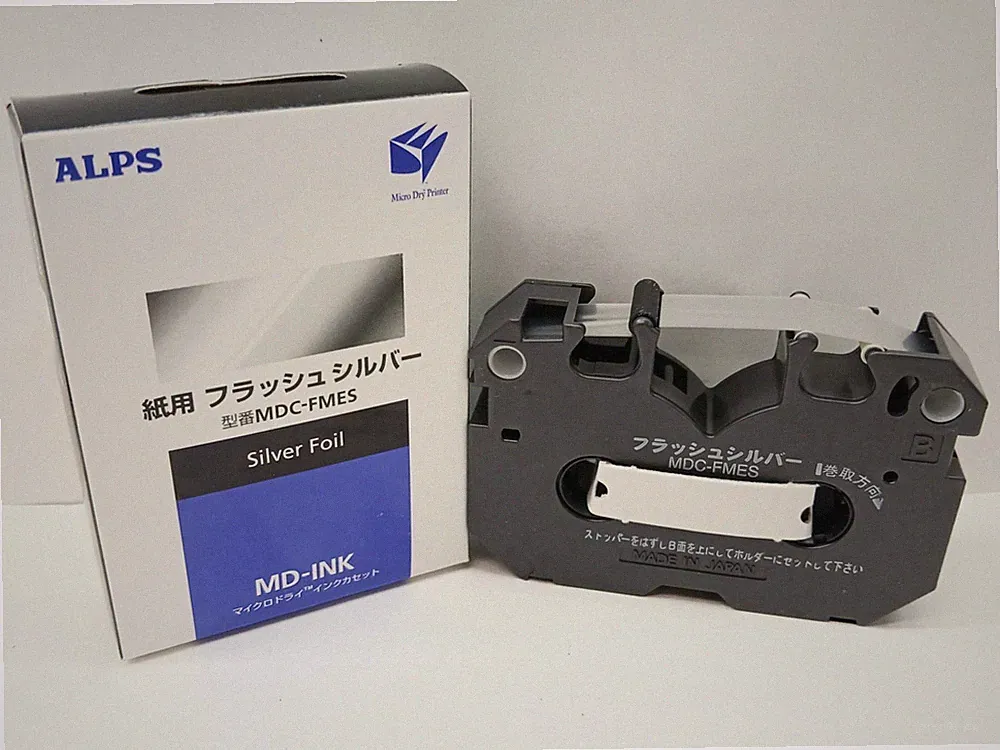 Silver Cartridge